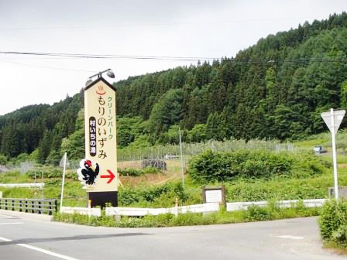Green Park Mori No Izumi Nishimeya ภายนอก รูปภาพ
